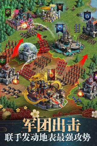 《諸王黎明 v1.9.71 漢化版》
