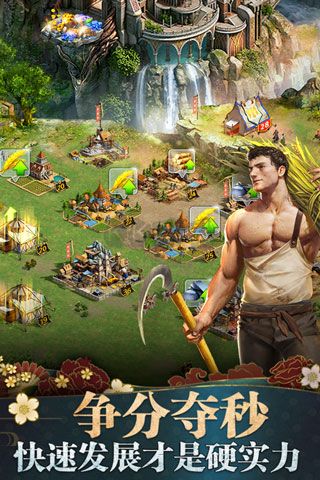 《諸王黎明 v1.9.71 漢化版》