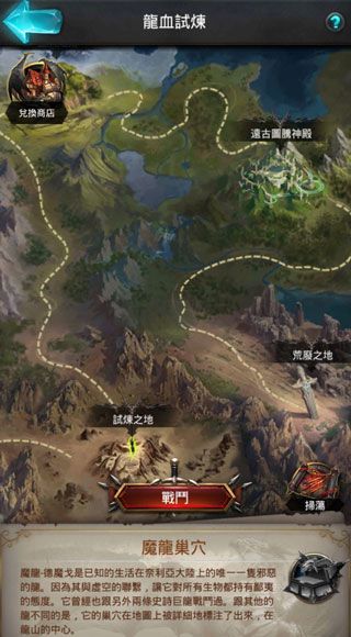 《諸王黎明 v1.9.71 漢化版》