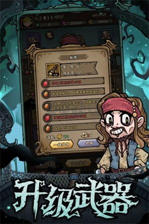 勇者之海無限鉆石 1.0.0.9版