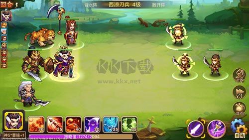 亂世曹操傳 安卓版 v2.4.61