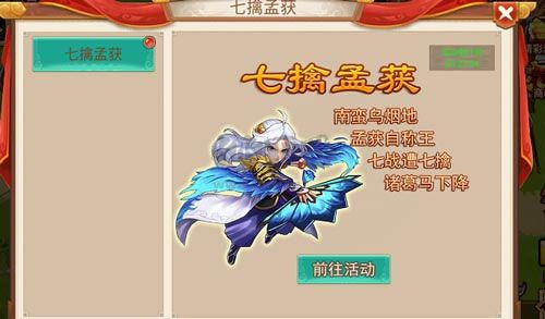 亂世曹操傳 安卓版 v2.4.61