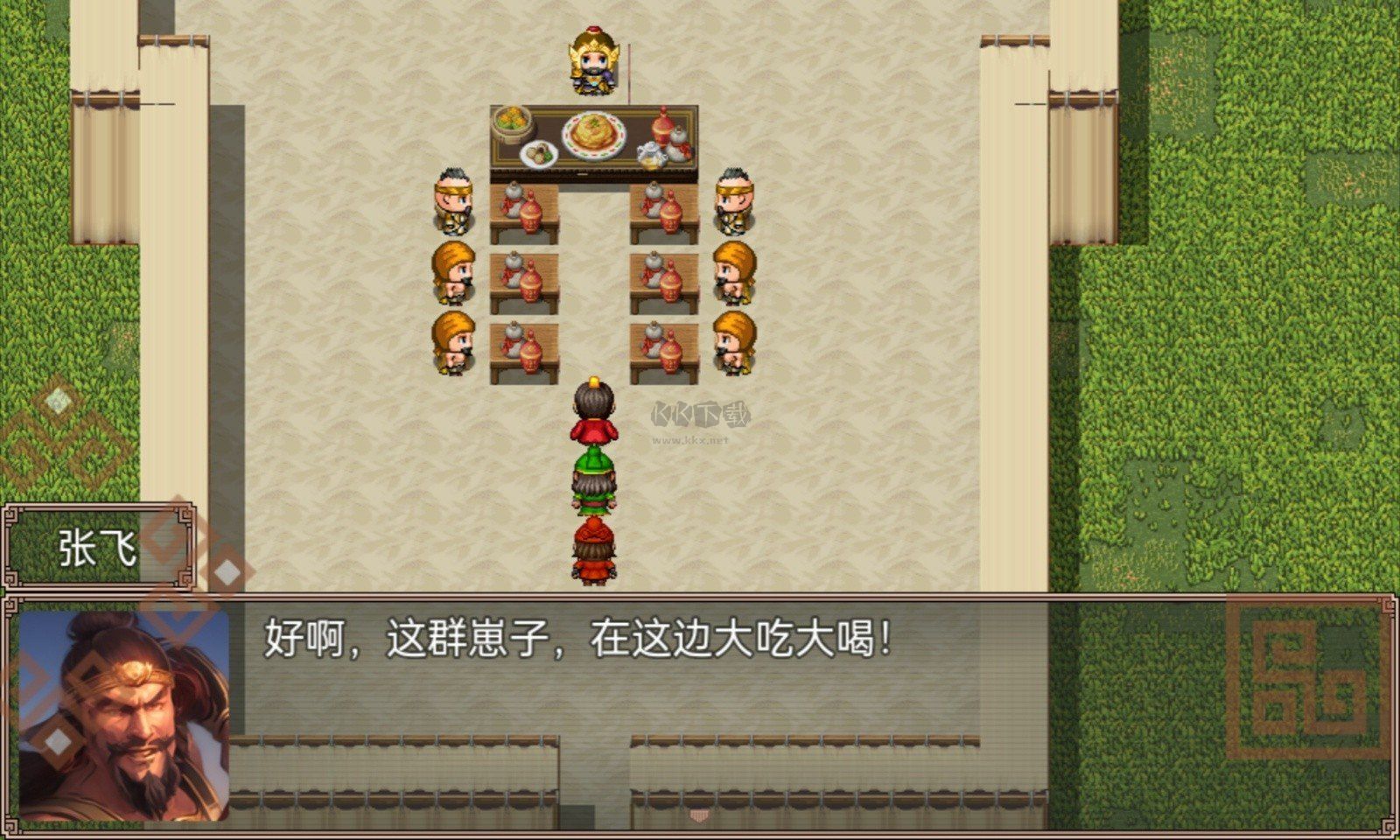 吞食天地二合一內(nèi)置菜單漢化版 v1.3