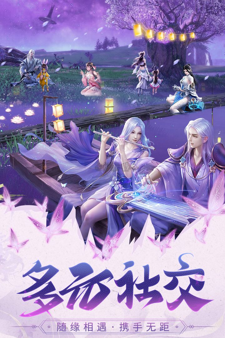 《巨龍獵手 2.0.3 最新版》