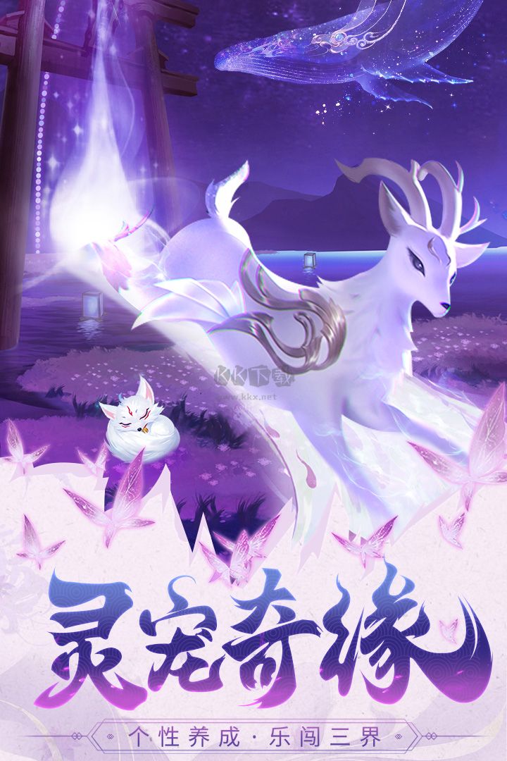 《巨龍獵手 2.0.3 最新版》