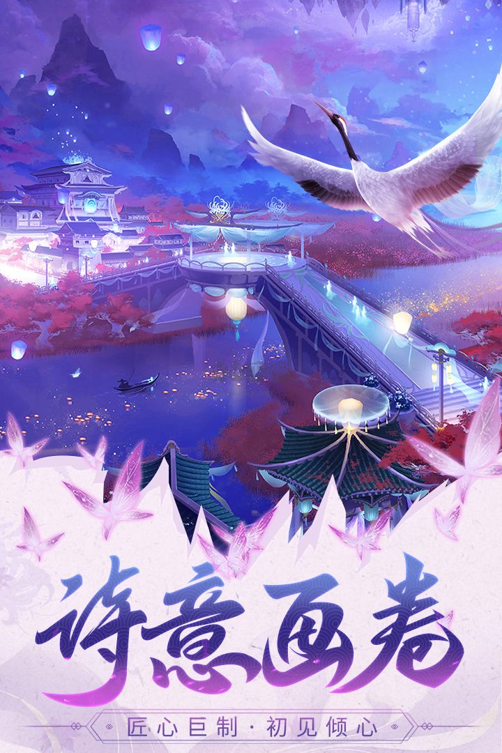 《巨龍獵手 2.0.3 最新版》