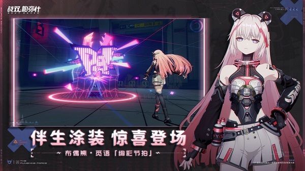 戰(zhàn)雙帕彌什 v2.12.0正式版