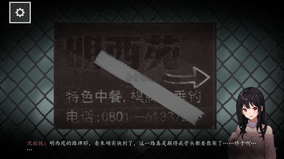《街2降靈 v1.0 安卓版》