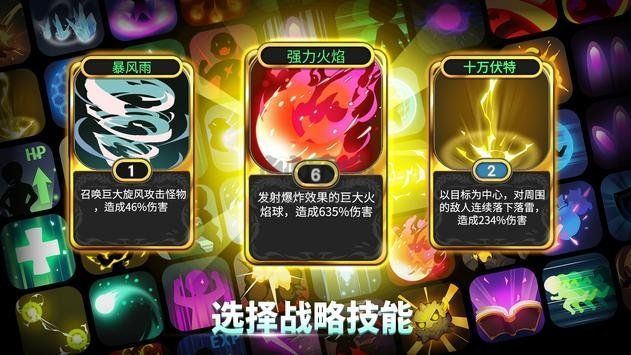 魔界天使傳說 v1.07 內(nèi)購(gòu)版