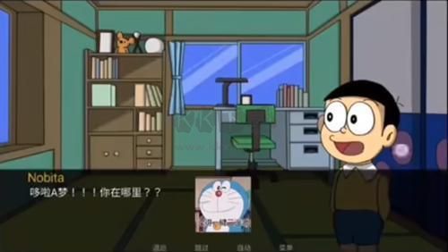 《哆啦A夢(mèng)世界 DoraemonX 漢化版 v0.3》