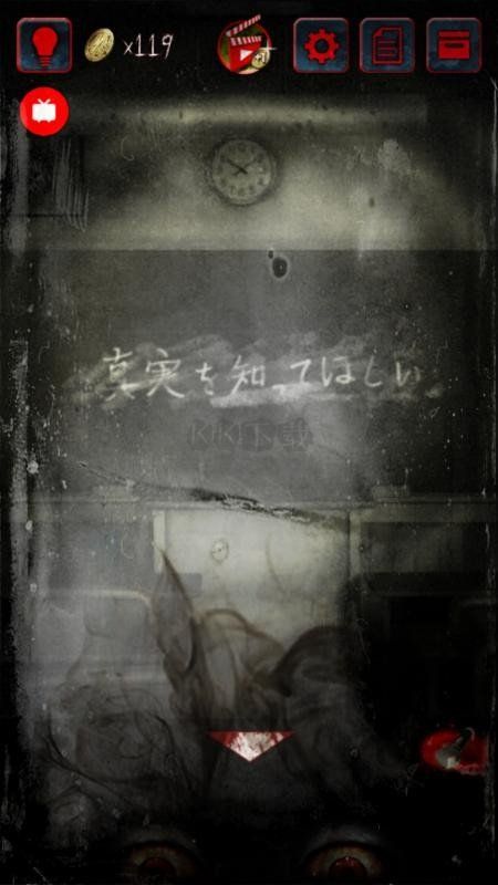 《咒巢起源之章》移動版 v1.0.7