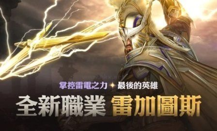 黑色沙漠 2.17.85 版本更新