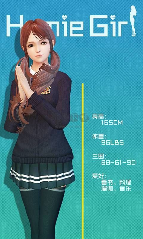 智能姬化全服裝版 12.0