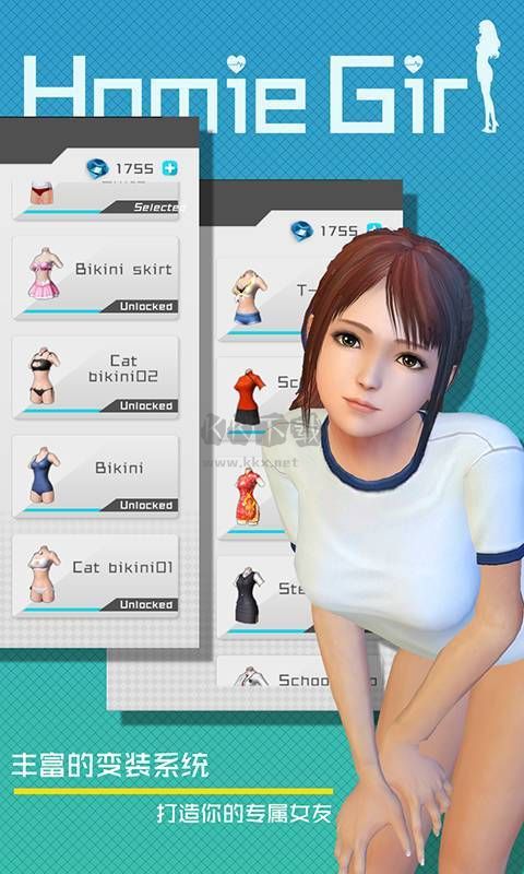 智能姬化全服裝版 12.0