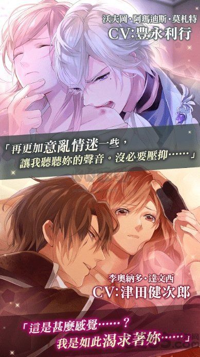 《美男吸血鬼漢化版 v1.1.4》
