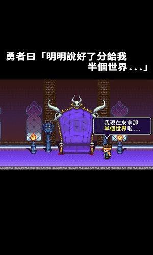 《世界的一半 內(nèi)置菜單版 v1.0.251》
