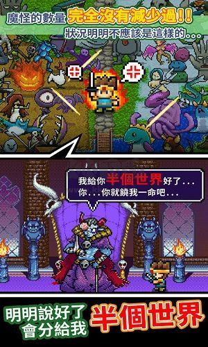 《世界的一半 內(nèi)置菜單版 v1.0.251》