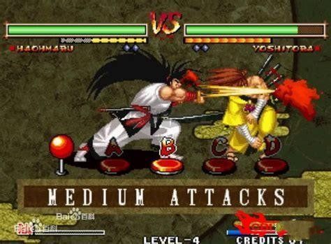 《侍魂零特別版 V1.5》