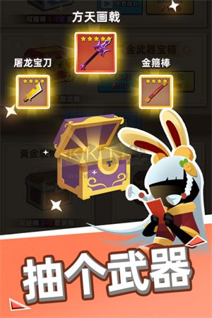 我比武特牛無限鉆石 v0.38.3版