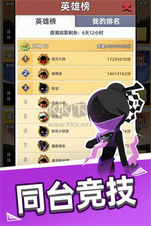 我比武特牛無限鉆石 v0.38.3版