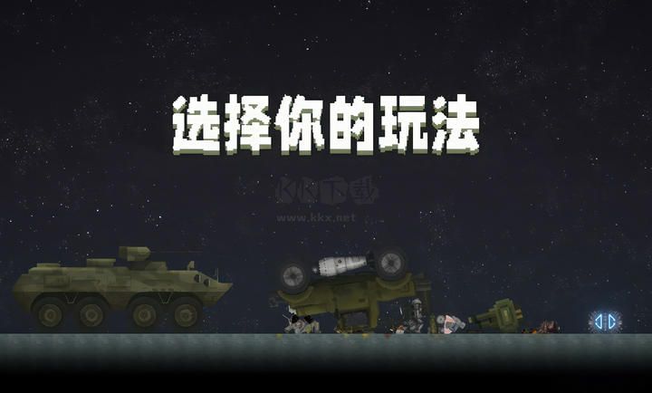 甜瓜游樂場（繩索著色）v20.24.1 安卓版