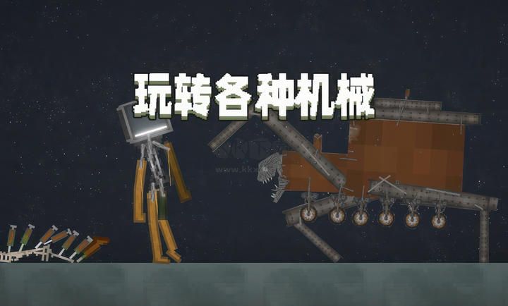 甜瓜游樂場（繩索著色）v20.24.1 安卓版