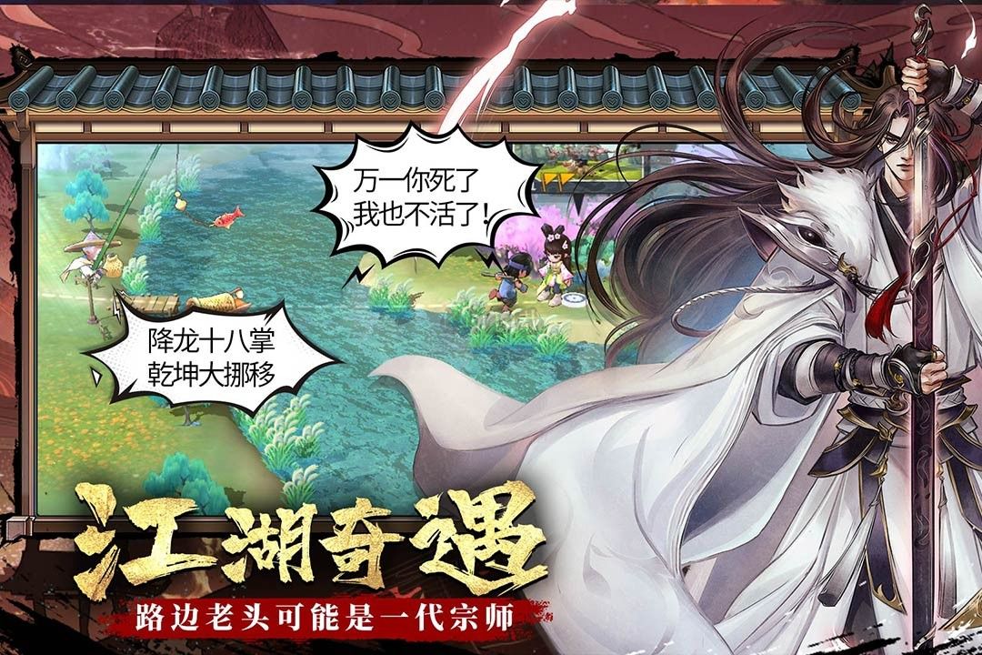 智奪軍旗2024 v1.00.59 最新版