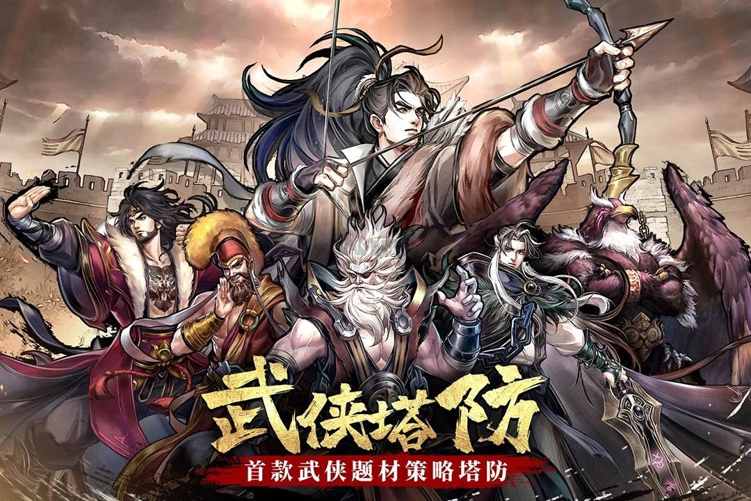 智奪軍旗2024 v1.00.59 最新版
