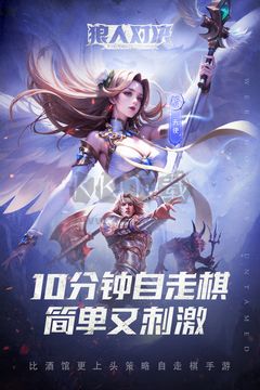 《狼人對決 v1.0.46 更新版》