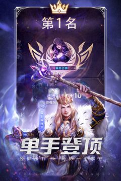 《狼人對決 v1.0.46 更新版》