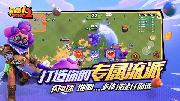 野蠻人大作戰(zhàn)2 安卓版 v1.0.115