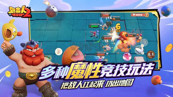 野蠻人大作戰(zhàn)2 安卓版 v1.0.115
