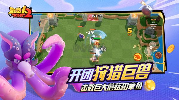野蠻人大作戰(zhàn)2 安卓版 v1.0.115