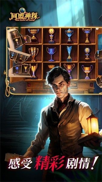 《同盟神探 1.0.0 最新版》