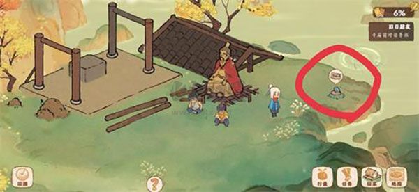 《桃源深處有人家 v2.4.307 安卓版》