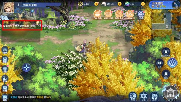魔法終焉最新版 v1.0.000