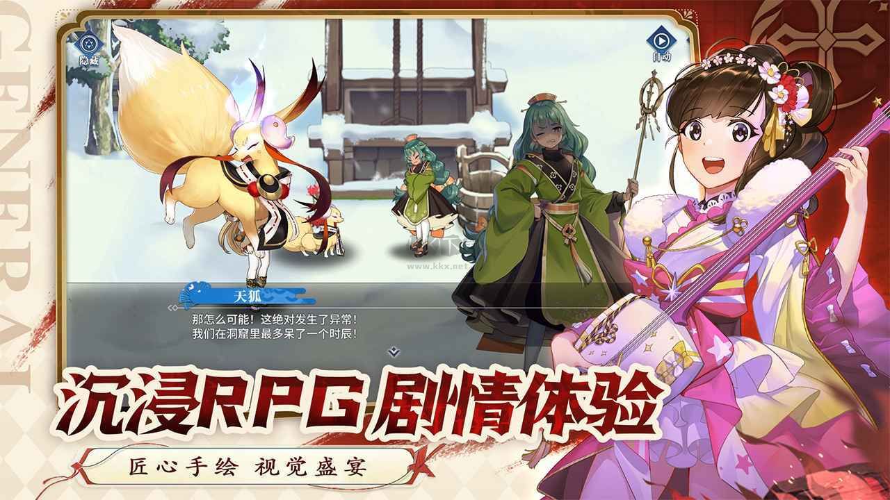 魔法終焉最新版 v1.0.000