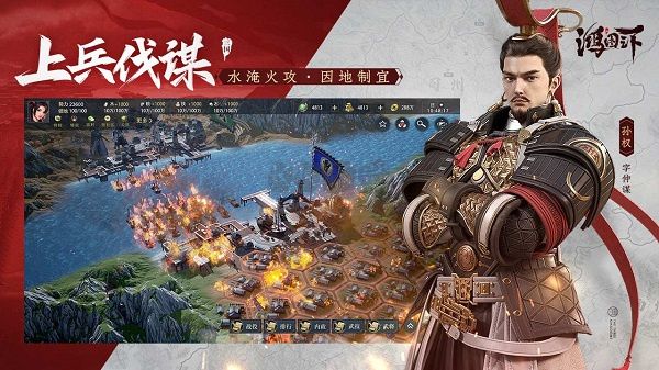 《鴻圖之下》v1.0.46更新版