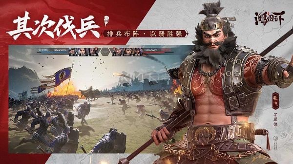《鴻圖之下》v1.0.46更新版