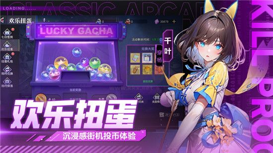 獵碼計劃 1.0 更新版