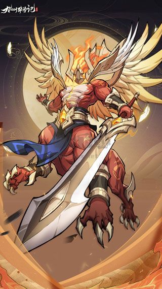 九州異獸記 v2.3.2 安卓版 更新版