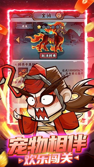 凌云記 1.0.0 最新版