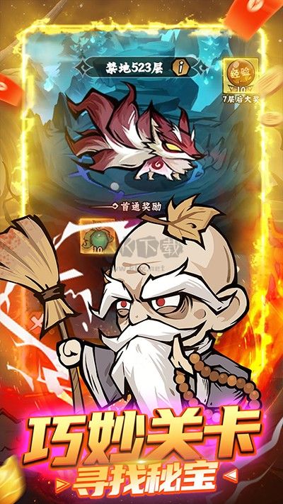 凌云記 1.0.0 最新版
