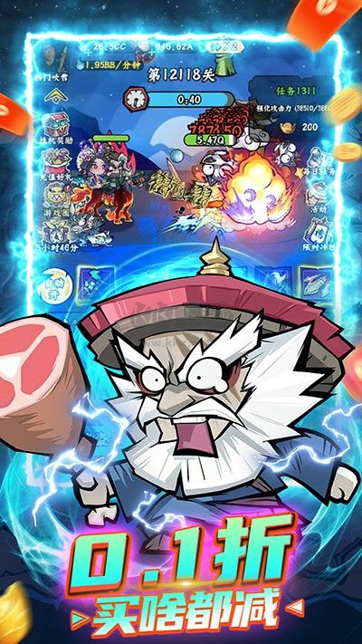 凌云記 1.0.0 最新版
