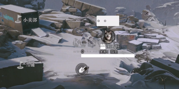 《末日拾荒者最新版 v1.0.5》