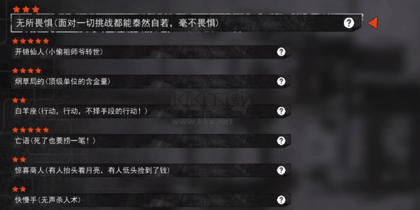 《末日拾荒者最新版 v1.0.5》