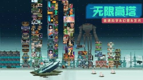 假未來 1.0 最新版