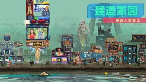 假未來 1.0 最新版