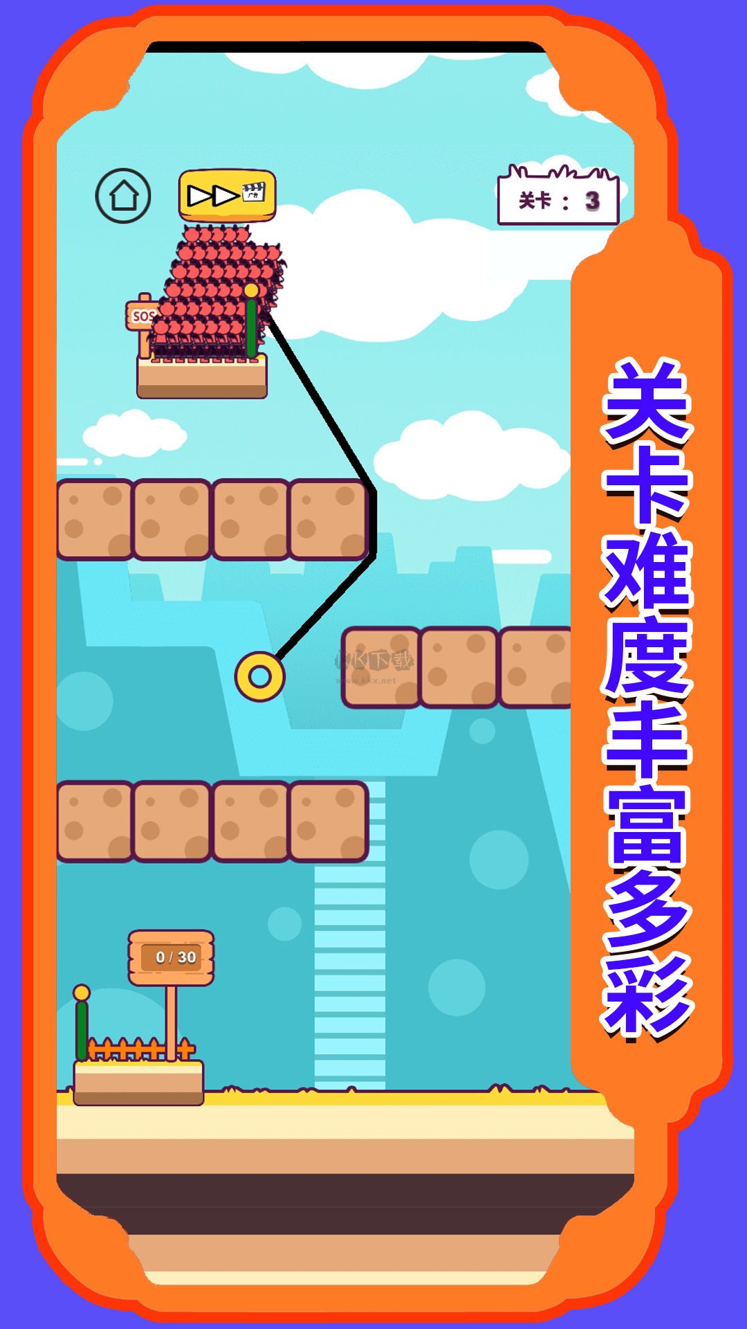 《起灰吧英雄 安卓版 1.0.3》