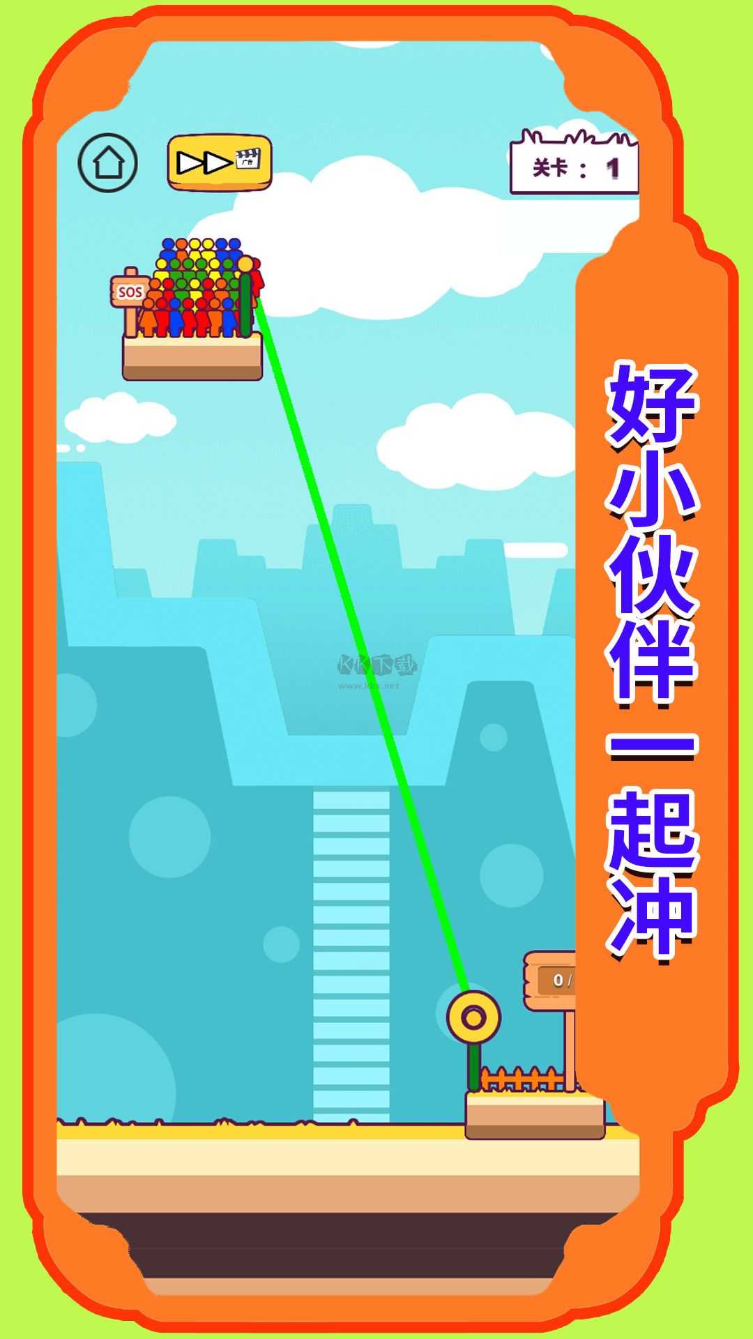 《起灰吧英雄 安卓版 1.0.3》